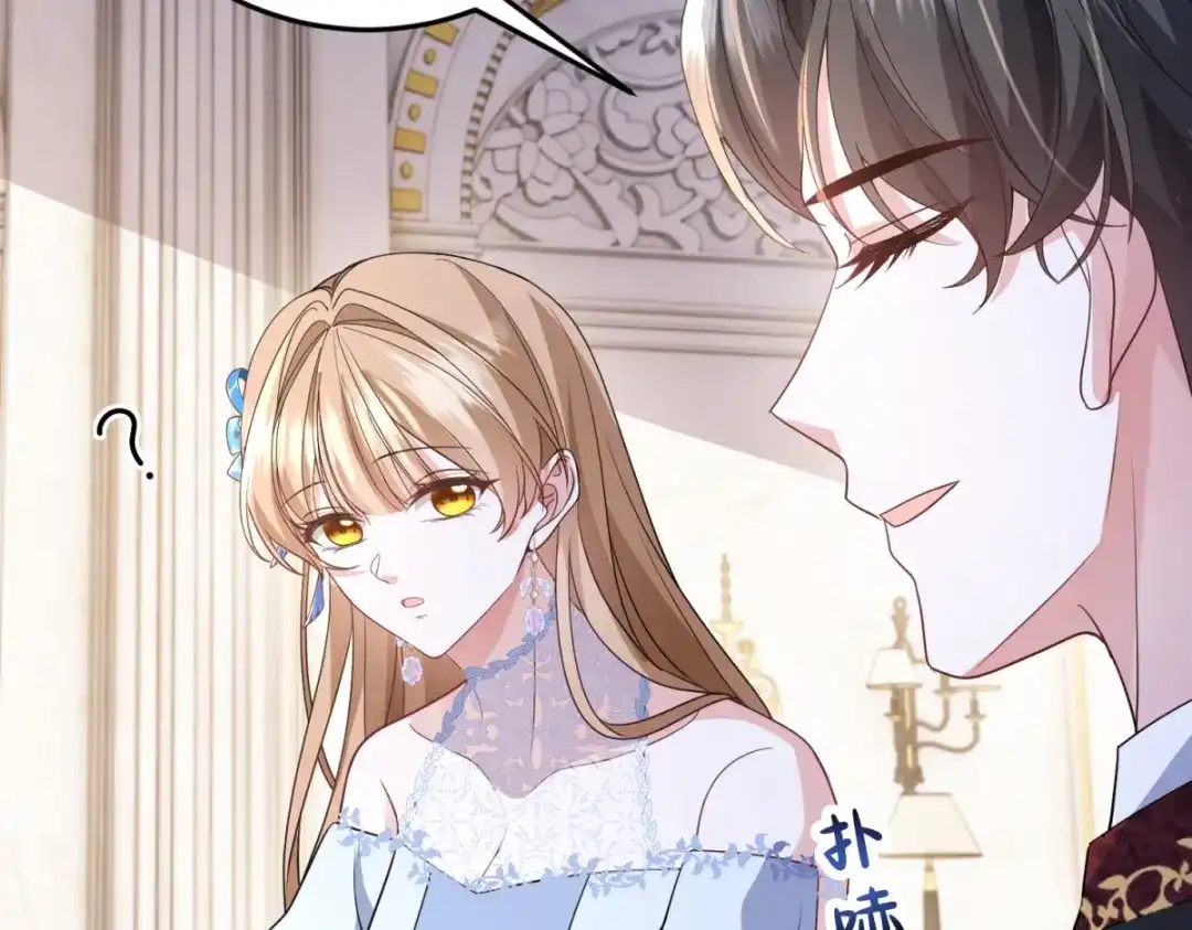 《成为病娇伯爵的女仆》第54话 真情和假意 第98页