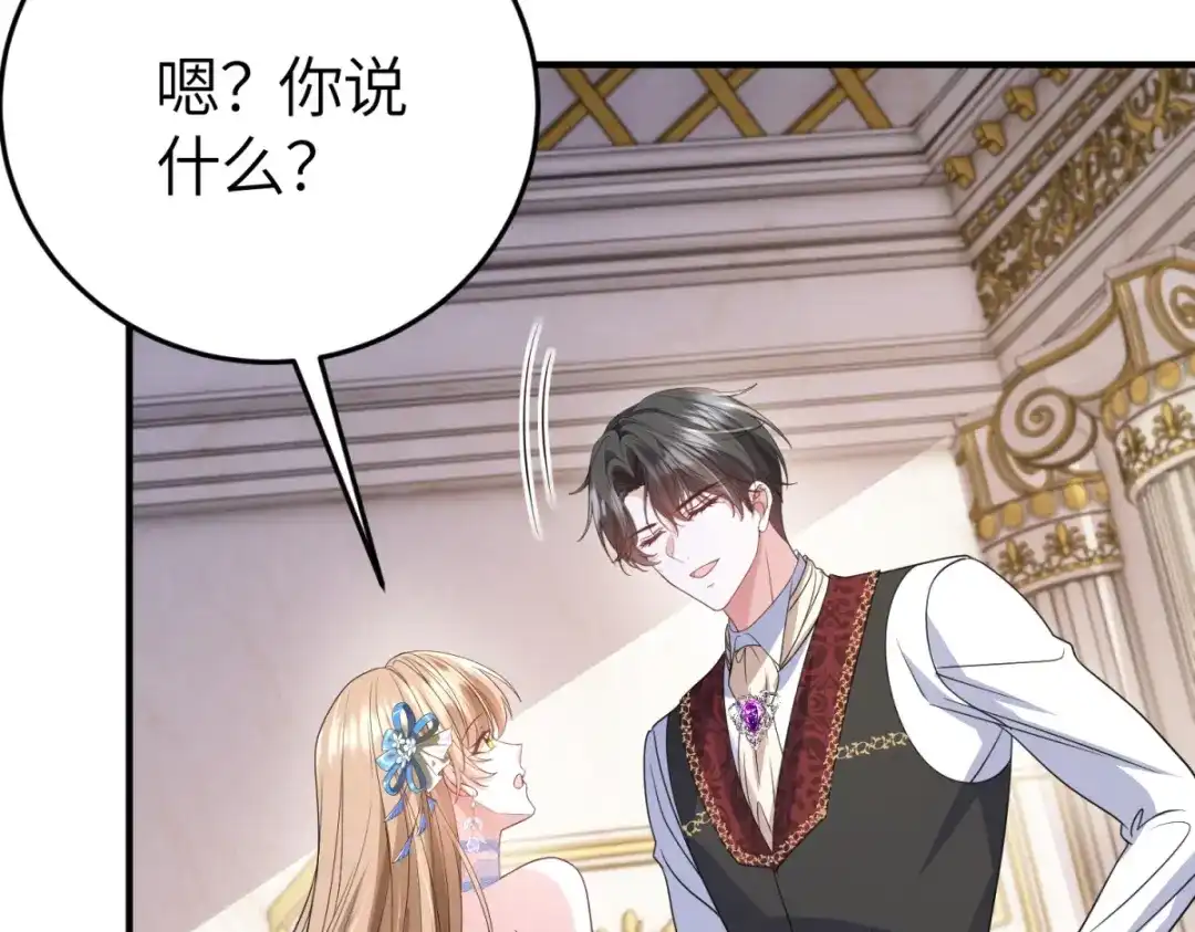 《成为病娇伯爵的女仆》第54话 真情和假意 第100页