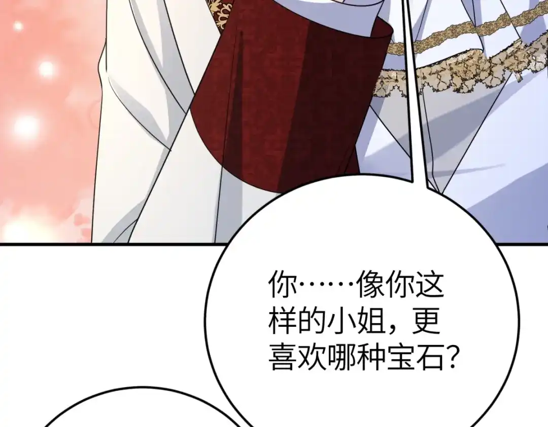 《成为病娇伯爵的女仆》第54话 真情和假意 第35页