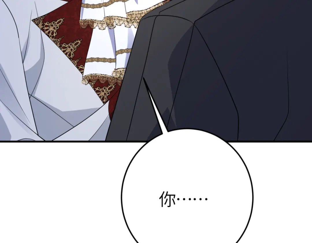 《成为病娇伯爵的女仆》第54话 真情和假意 第127页