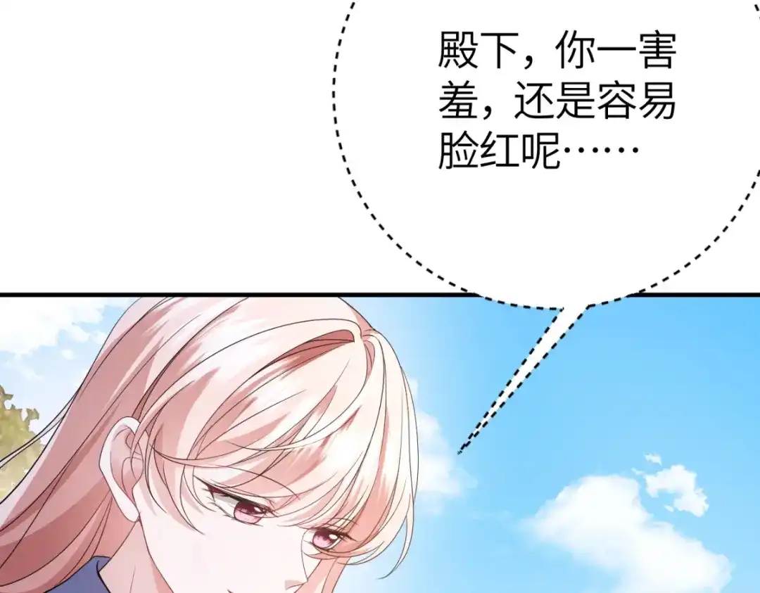 《成为病娇伯爵的女仆》第54话 真情和假意 第51页