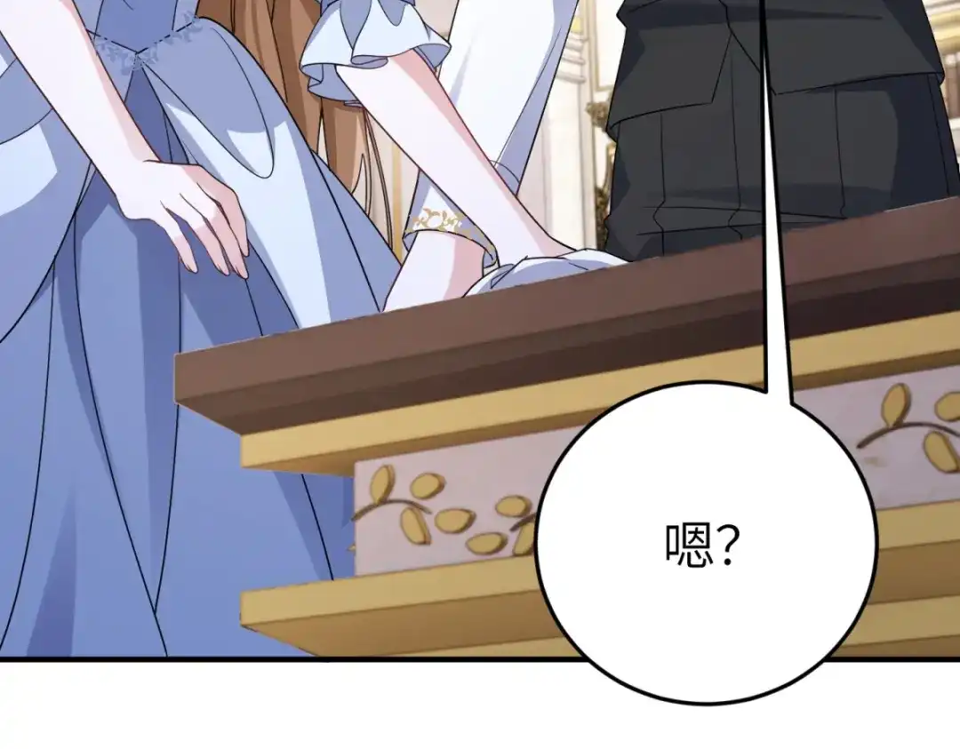 《成为病娇伯爵的女仆》第54话 真情和假意 第94页