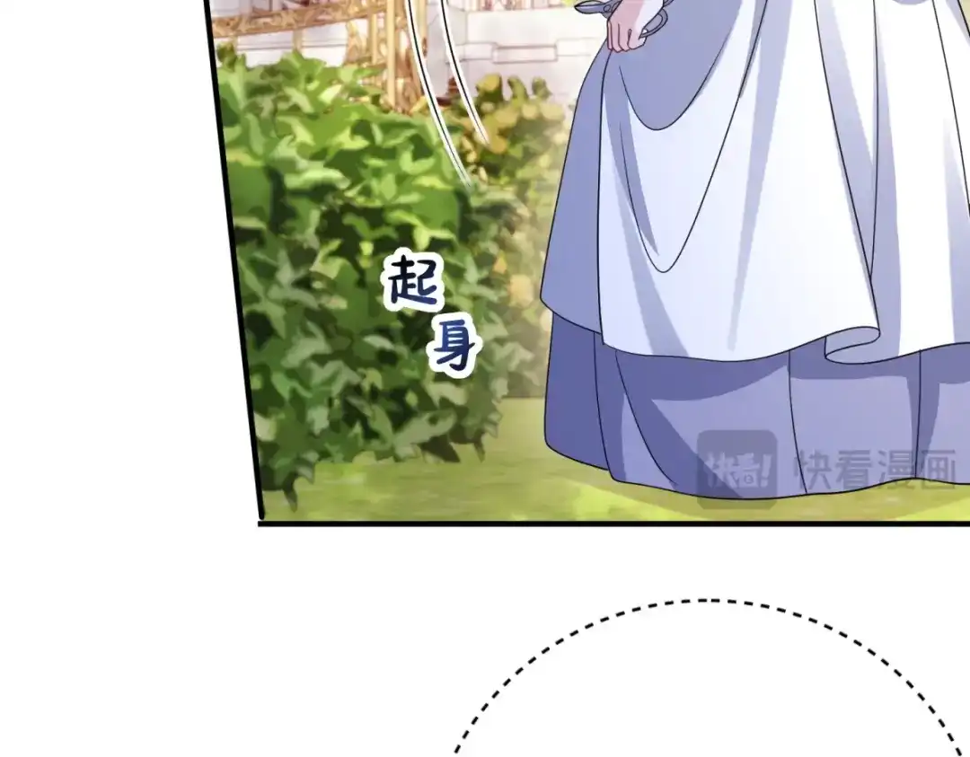 《成为病娇伯爵的女仆》第54话 真情和假意 第50页