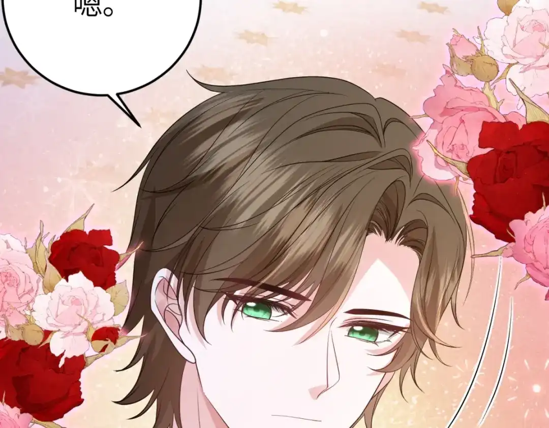 《成为病娇伯爵的女仆》第54话 真情和假意 第111页