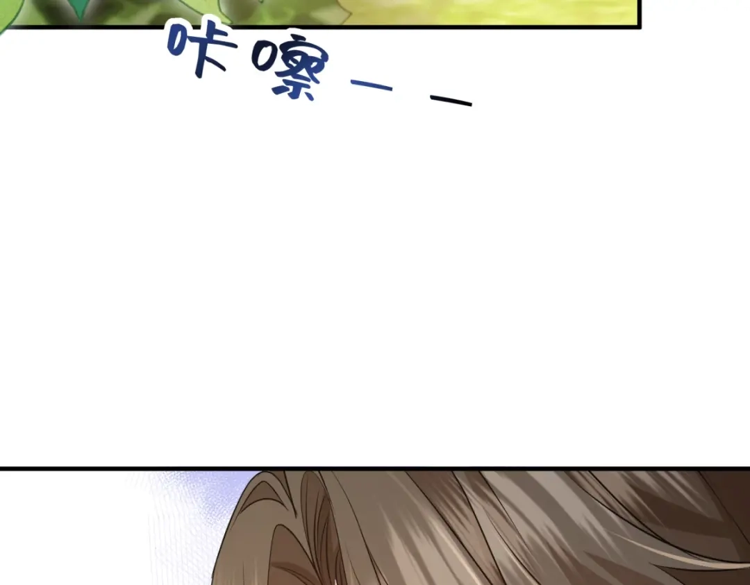 《成为病娇伯爵的女仆》第54话 真情和假意 第45页