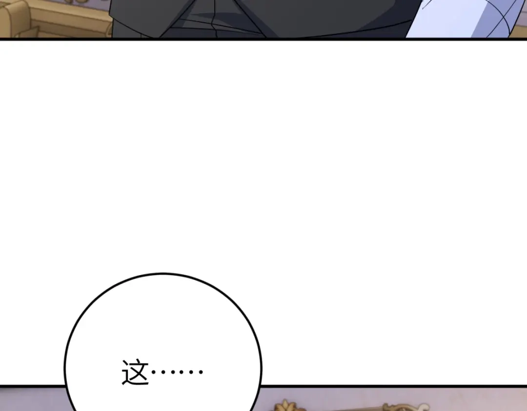 《成为病娇伯爵的女仆》第54话 真情和假意 第76页