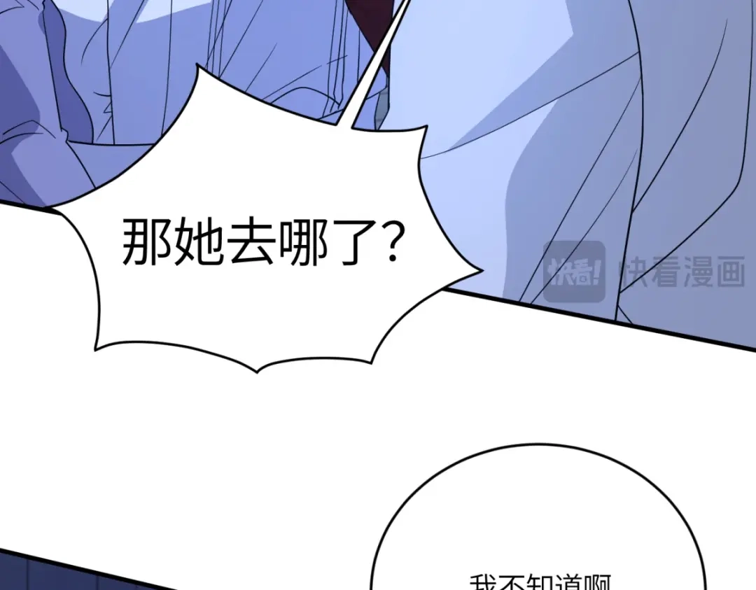 《成为病娇伯爵的女仆》第55话 可怜的德尔斯 第62页