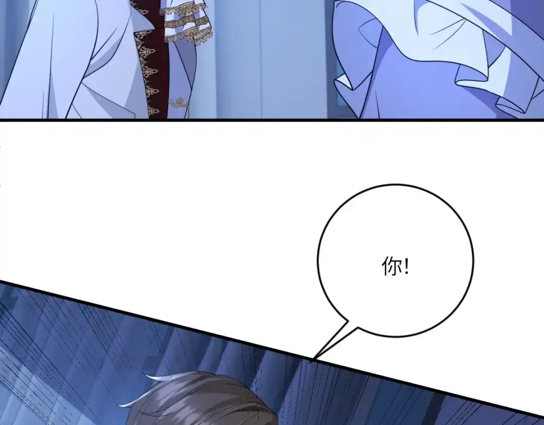 《成为病娇伯爵的女仆》第55话 可怜的德尔斯 第53页