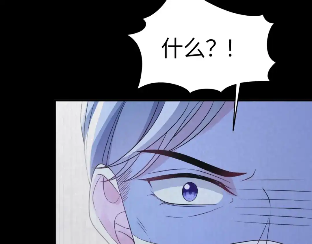 《成为病娇伯爵的女仆》第55话 可怜的德尔斯 第146页