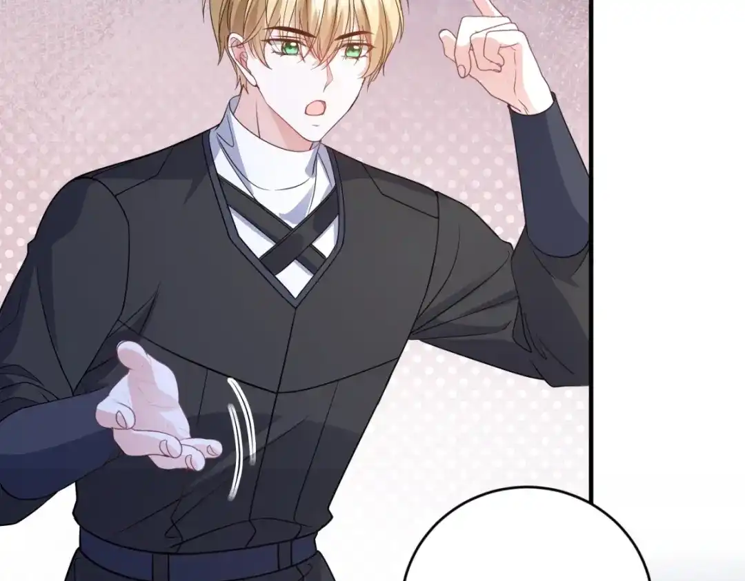 《成为病娇伯爵的女仆》第55话 可怜的德尔斯 第59页