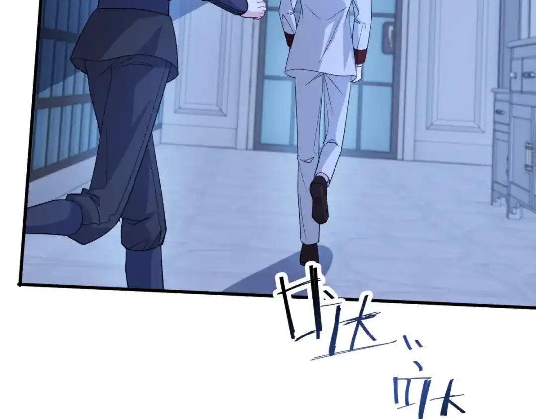 《成为病娇伯爵的女仆》第55话 可怜的德尔斯 第81页
