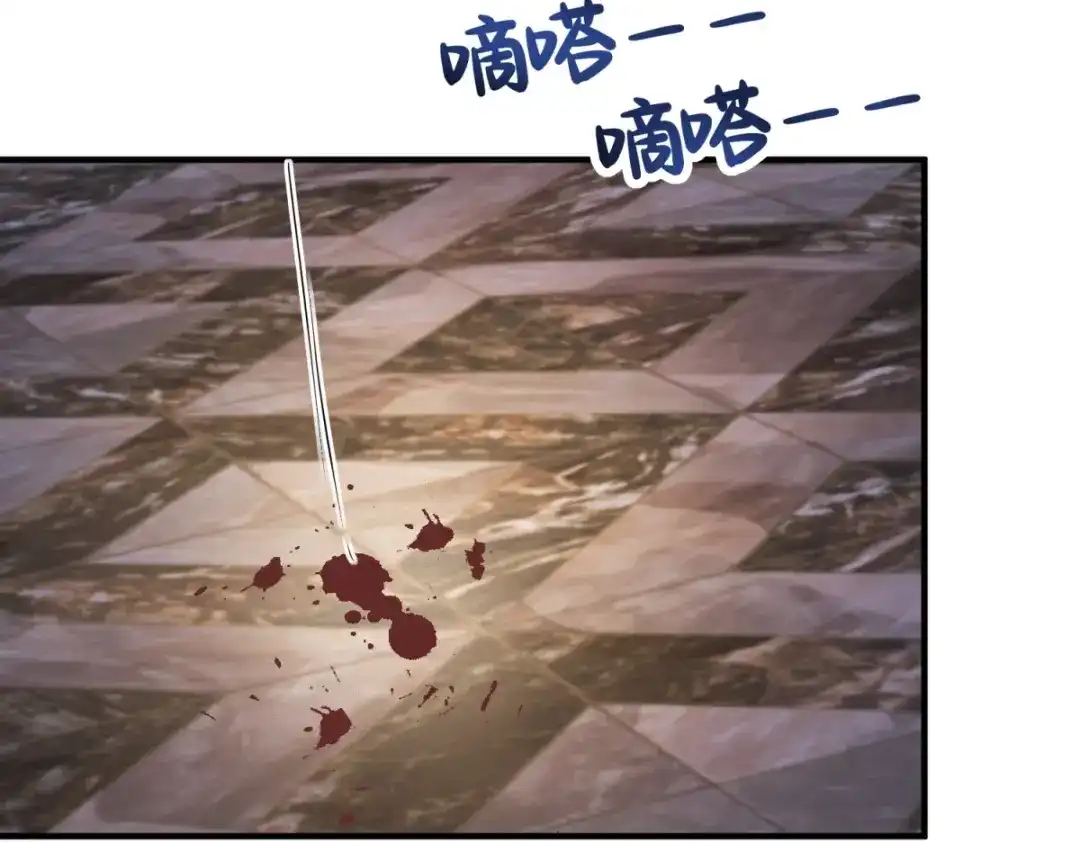 《成为病娇伯爵的女仆》第55话 可怜的德尔斯 第110页