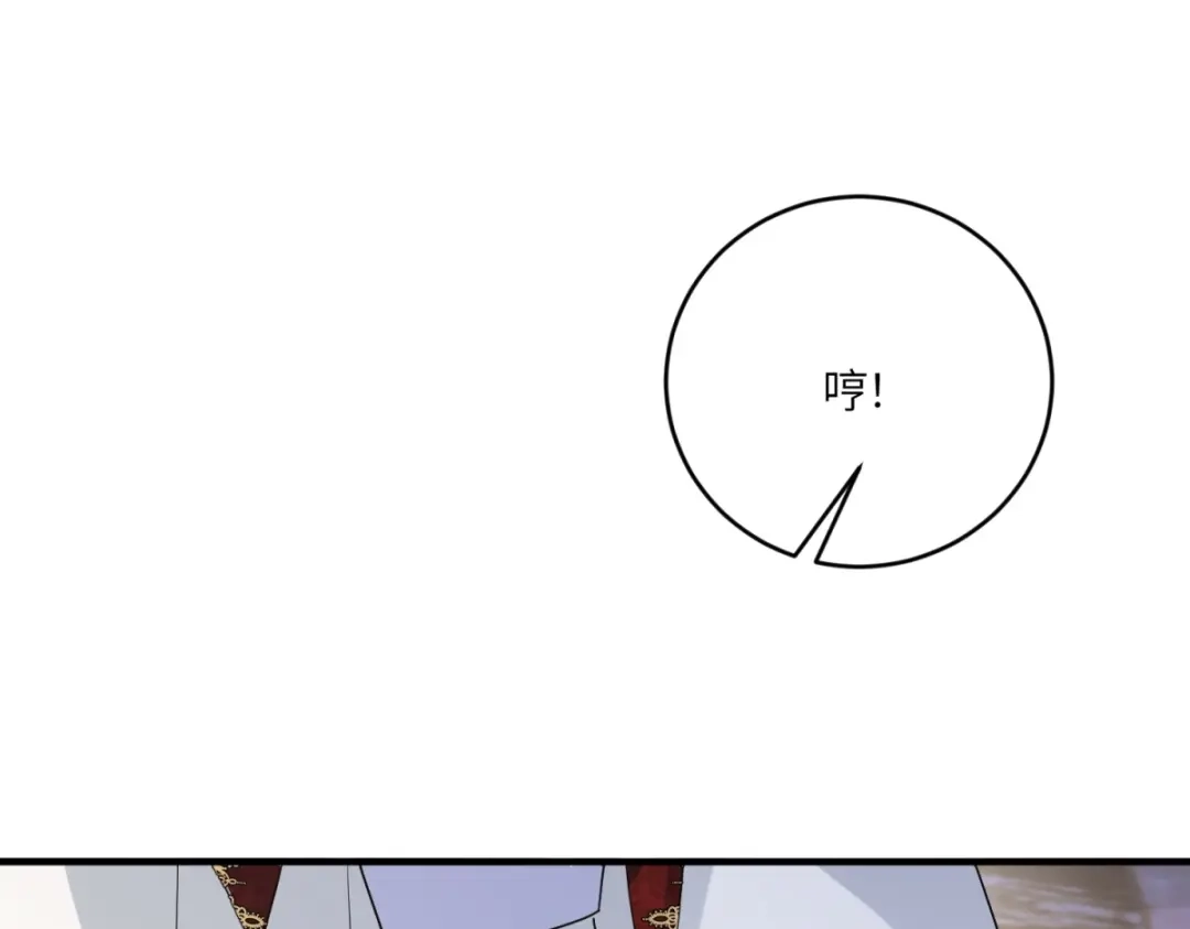 《成为病娇伯爵的女仆》第55话 可怜的德尔斯 第111页