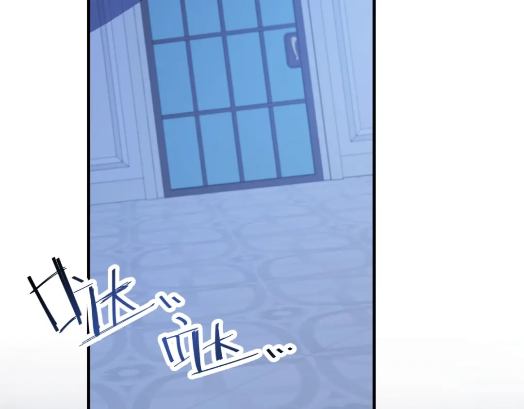 《成为病娇伯爵的女仆》第55话 可怜的德尔斯 第47页
