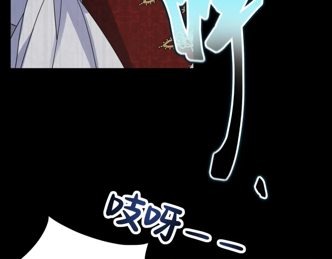 《成为病娇伯爵的女仆》第55话 可怜的德尔斯 第17页