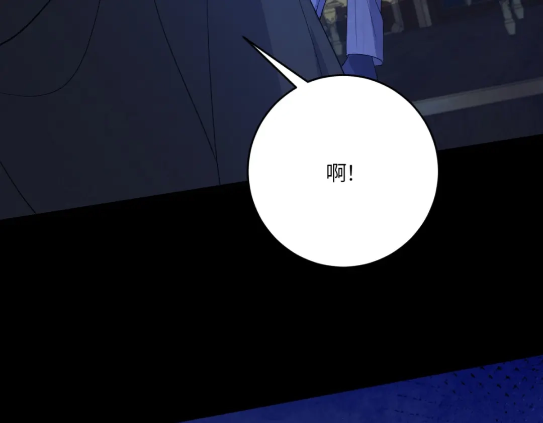《成为病娇伯爵的女仆》第55话 可怜的德尔斯 第135页