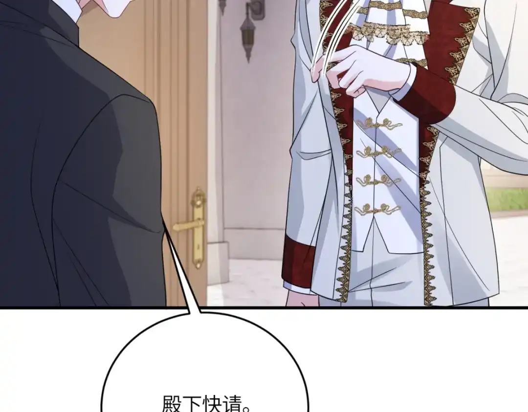 《成为病娇伯爵的女仆》第55话 可怜的德尔斯 第94页