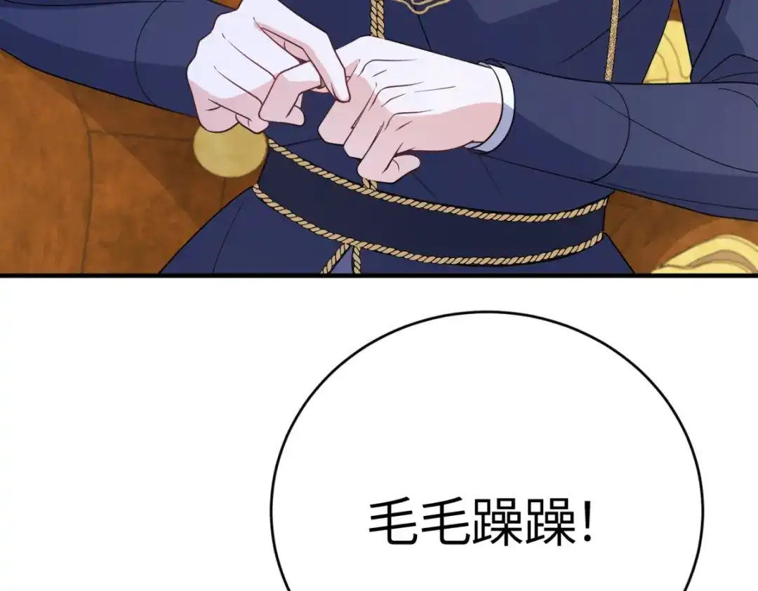 《成为病娇伯爵的女仆》第55话 可怜的德尔斯 第104页