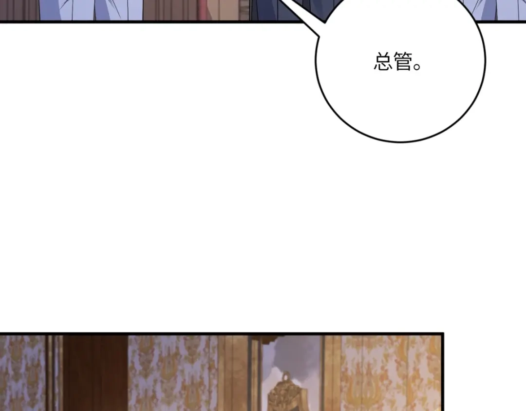 《成为病娇伯爵的女仆》第55话 可怜的德尔斯 第90页