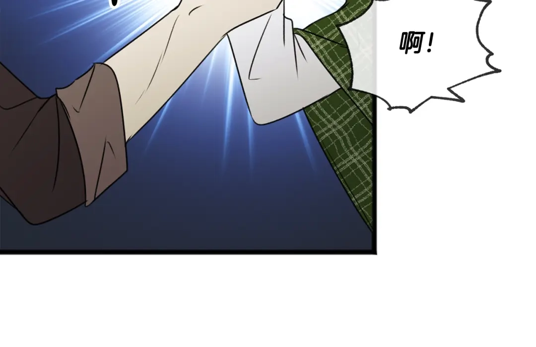 《成为伯爵府的家教》第9话 英雄救美 第62页