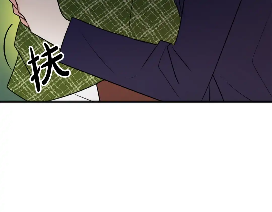 《成为伯爵府的家教》第9话 英雄救美 第107页
