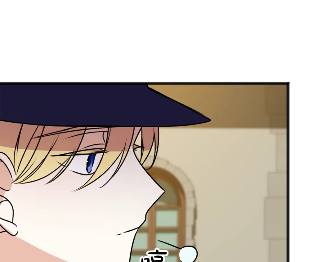 《成为伯爵府的家教》第9话 英雄救美 第94页