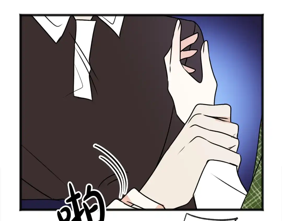 《成为伯爵府的家教》第9话 英雄救美 第74页