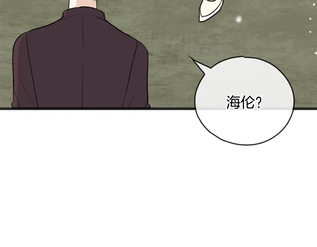 《成为伯爵府的家教》第98话 返回危险之地 第64页