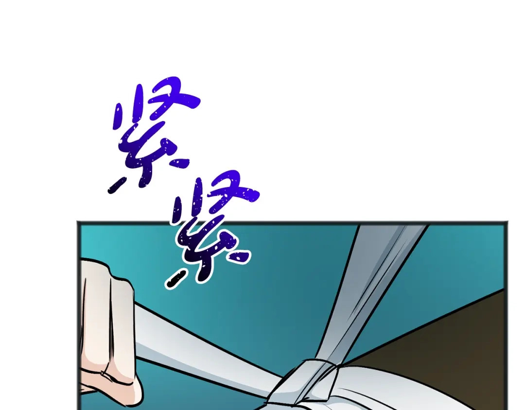 《成为伯爵府的家教》第98话 返回危险之地 第107页