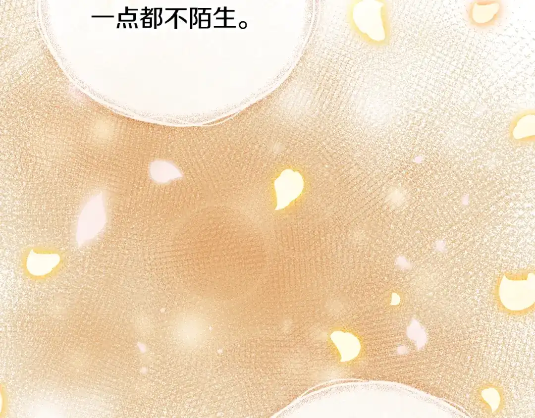 《成为伯爵府的家教》第98话 返回危险之地 第160页