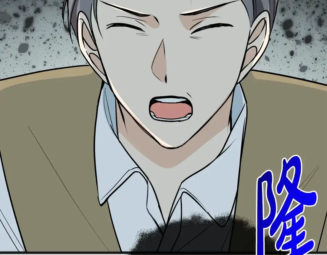 《成为伯爵府的家教》第98话 返回危险之地 第31页