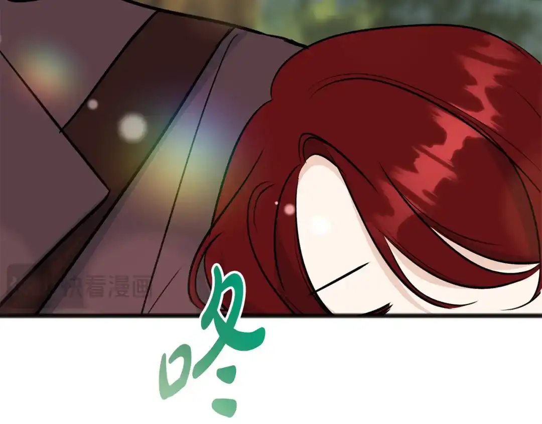 《成为伯爵府的家教》第98话 返回危险之地 第151页