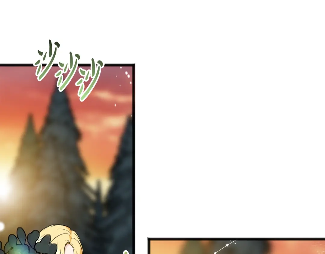 《成为伯爵府的家教》第98话 返回危险之地 第60页
