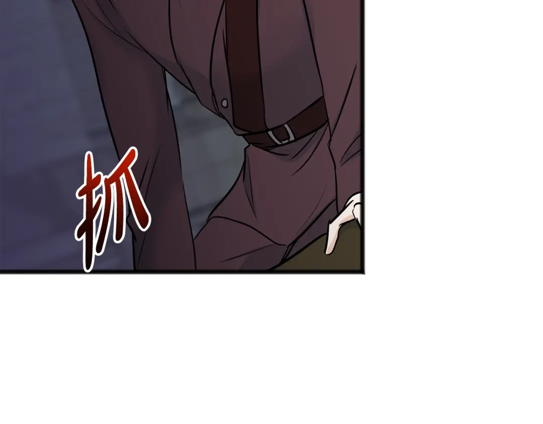 《成为伯爵府的家教》第98话 返回危险之地 第92页