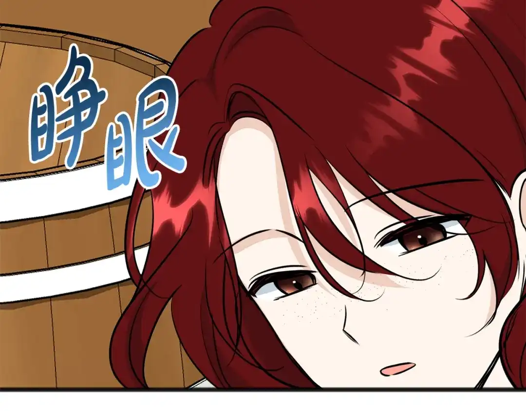 《成为伯爵府的家教》第98话 返回危险之地 第176页