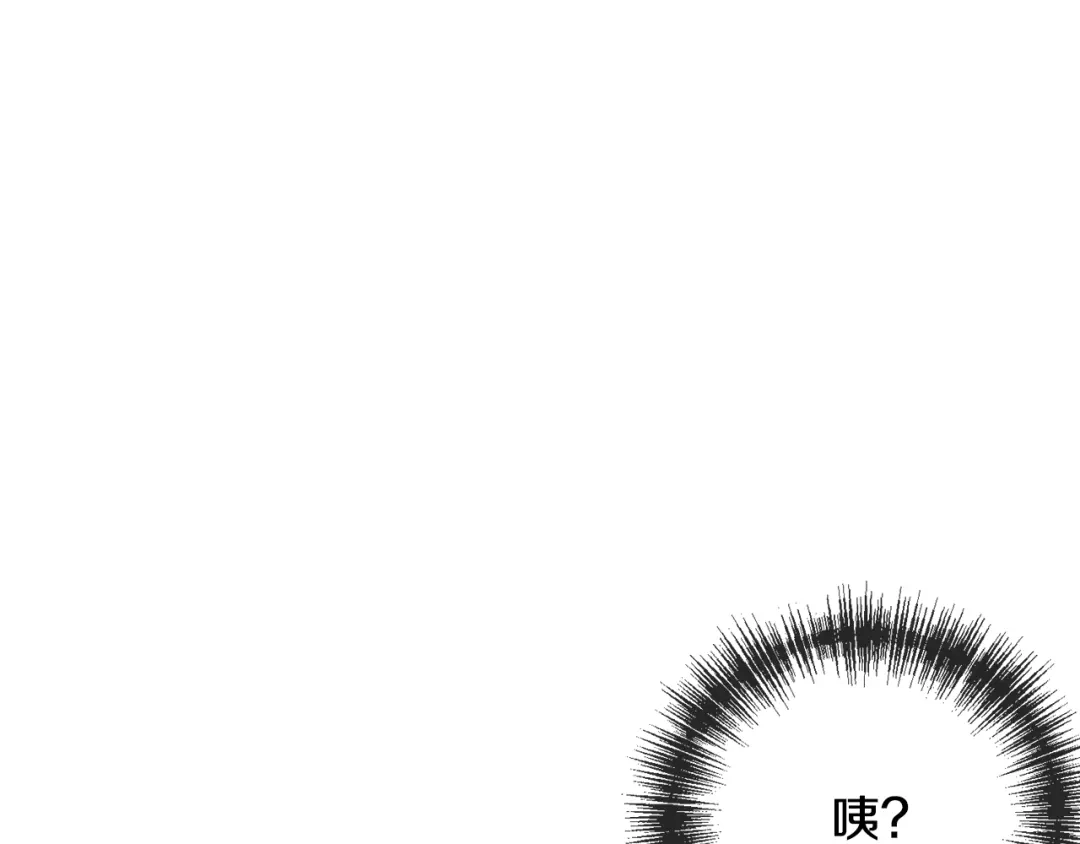 《成为伯爵府的家教》第98话 返回危险之地 第177页