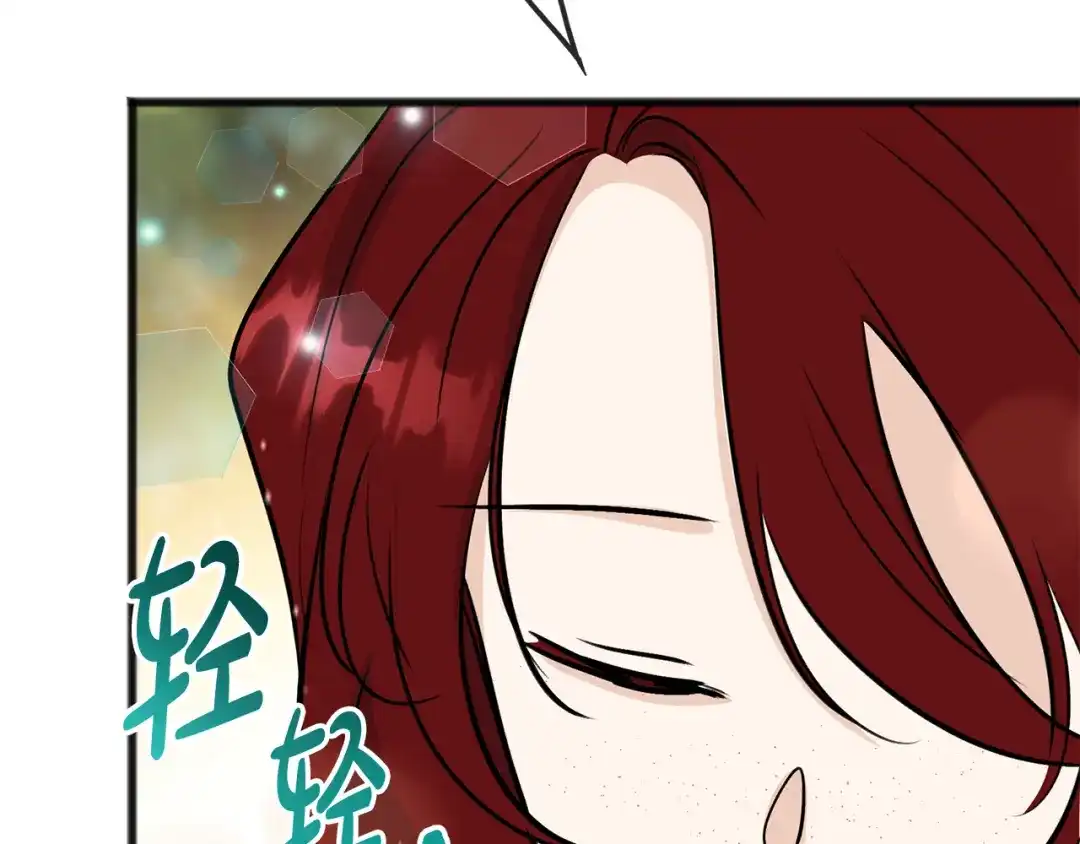 《成为伯爵府的家教》第98话 返回危险之地 第148页