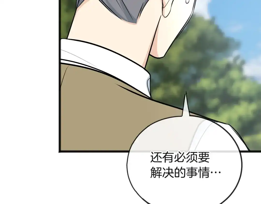 《成为伯爵府的家教》第99话 不要再让我等 第16页