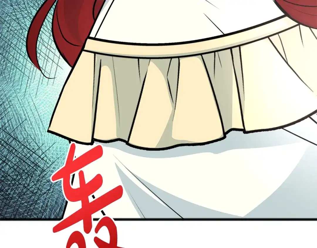 《成为伯爵府的家教》第99话 不要再让我等 第73页