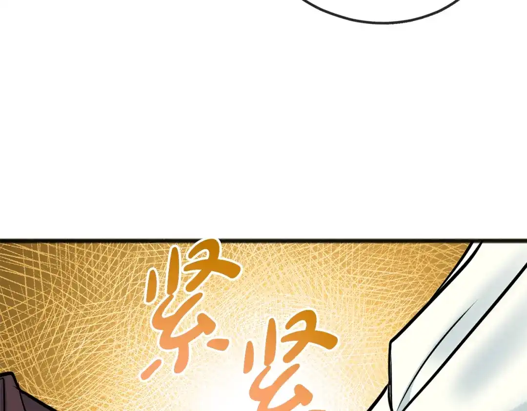 《成为伯爵府的家教》第99话 不要再让我等 第133页