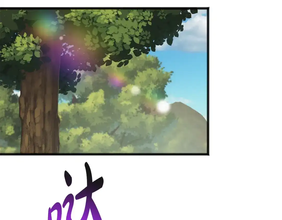 《成为伯爵府的家教》第99话 不要再让我等 第65页