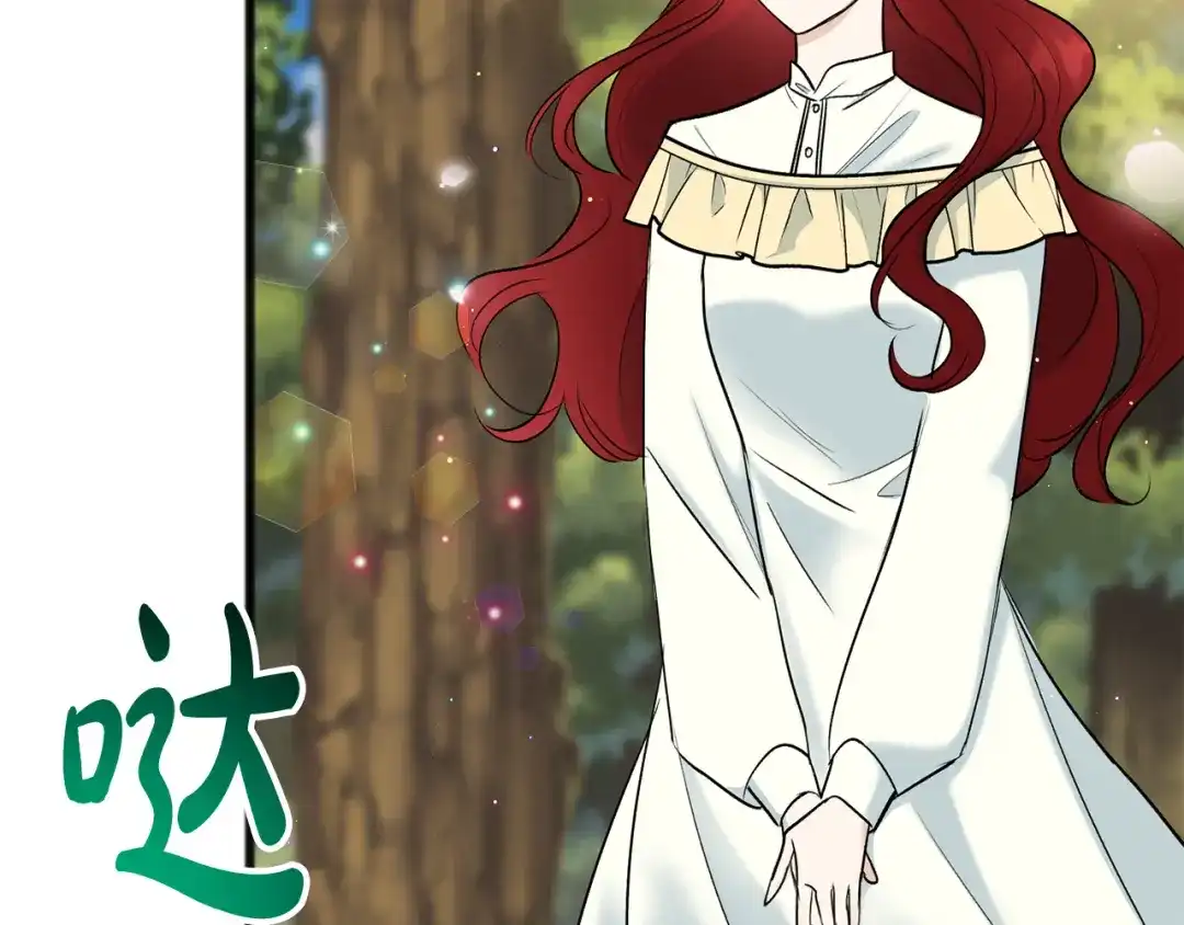 《成为伯爵府的家教》第100话 再等我最后一次 第79页