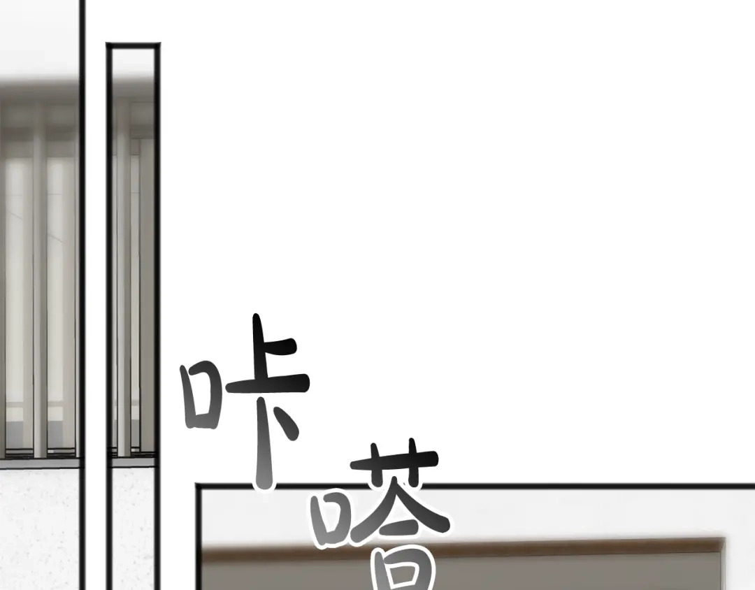 《成为伯爵府的家教》第100话 再等我最后一次 第105页