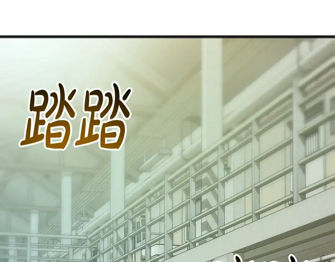 《成为伯爵府的家教》第100话 再等我最后一次 第97页