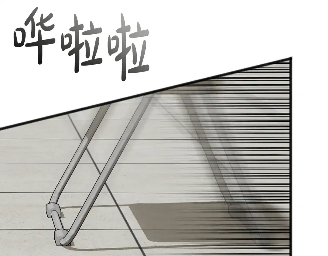 《成为伯爵府的家教》第100话 再等我最后一次 第115页