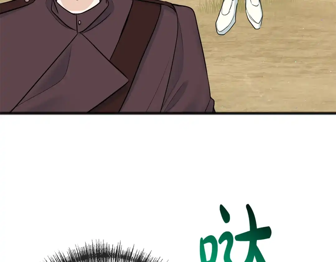 《成为伯爵府的家教》第100话 再等我最后一次 第77页