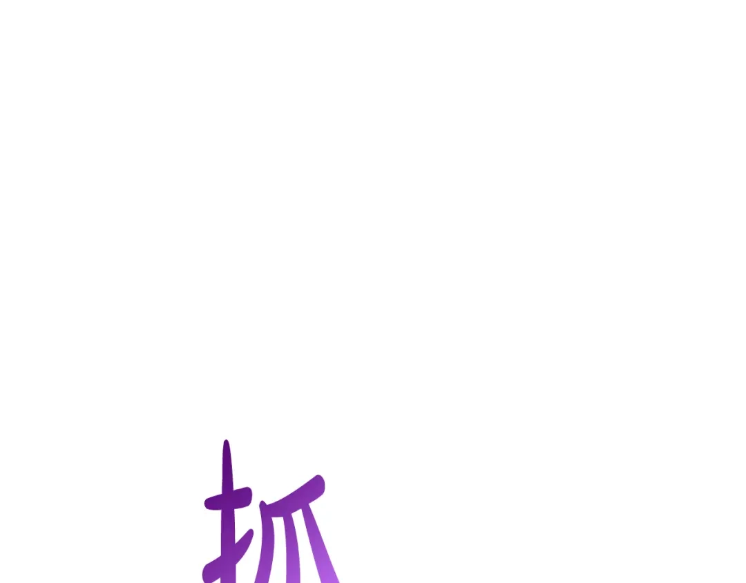 《成为伯爵府的家教》第100话 再等我最后一次 第1页