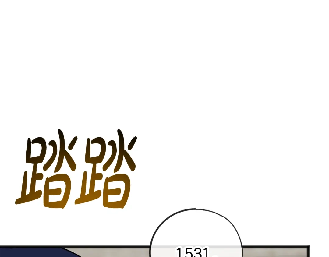 《成为伯爵府的家教》第100话 再等我最后一次 第99页