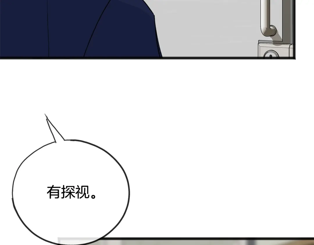 《成为伯爵府的家教》第100话 再等我最后一次 第101页