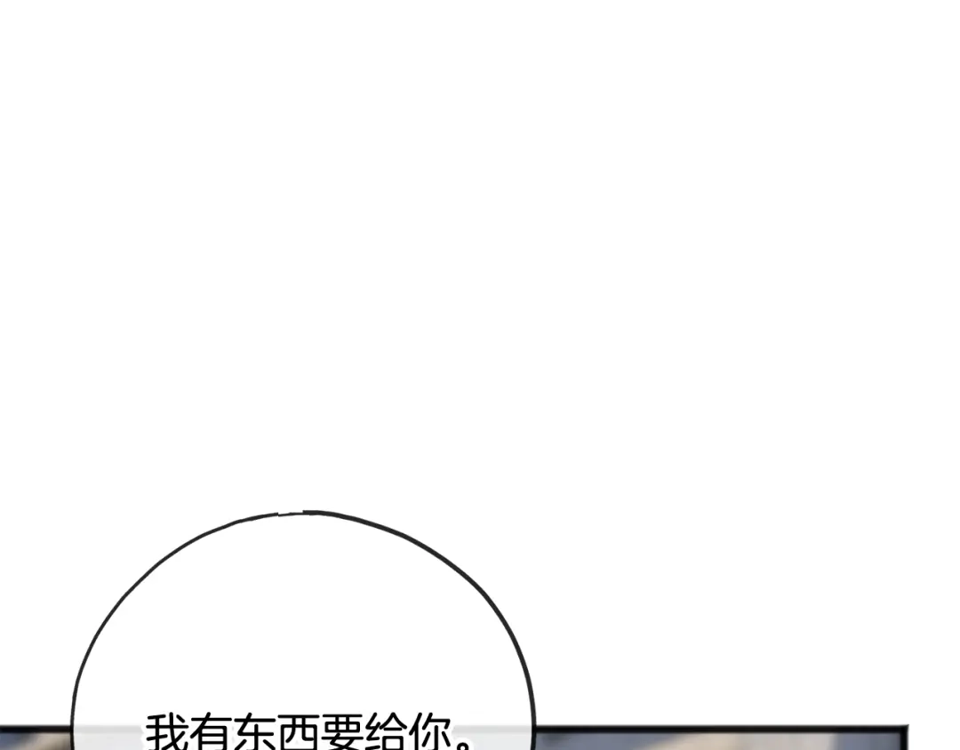 《成为伯爵府的家教》第101话 重回庄园 第80页